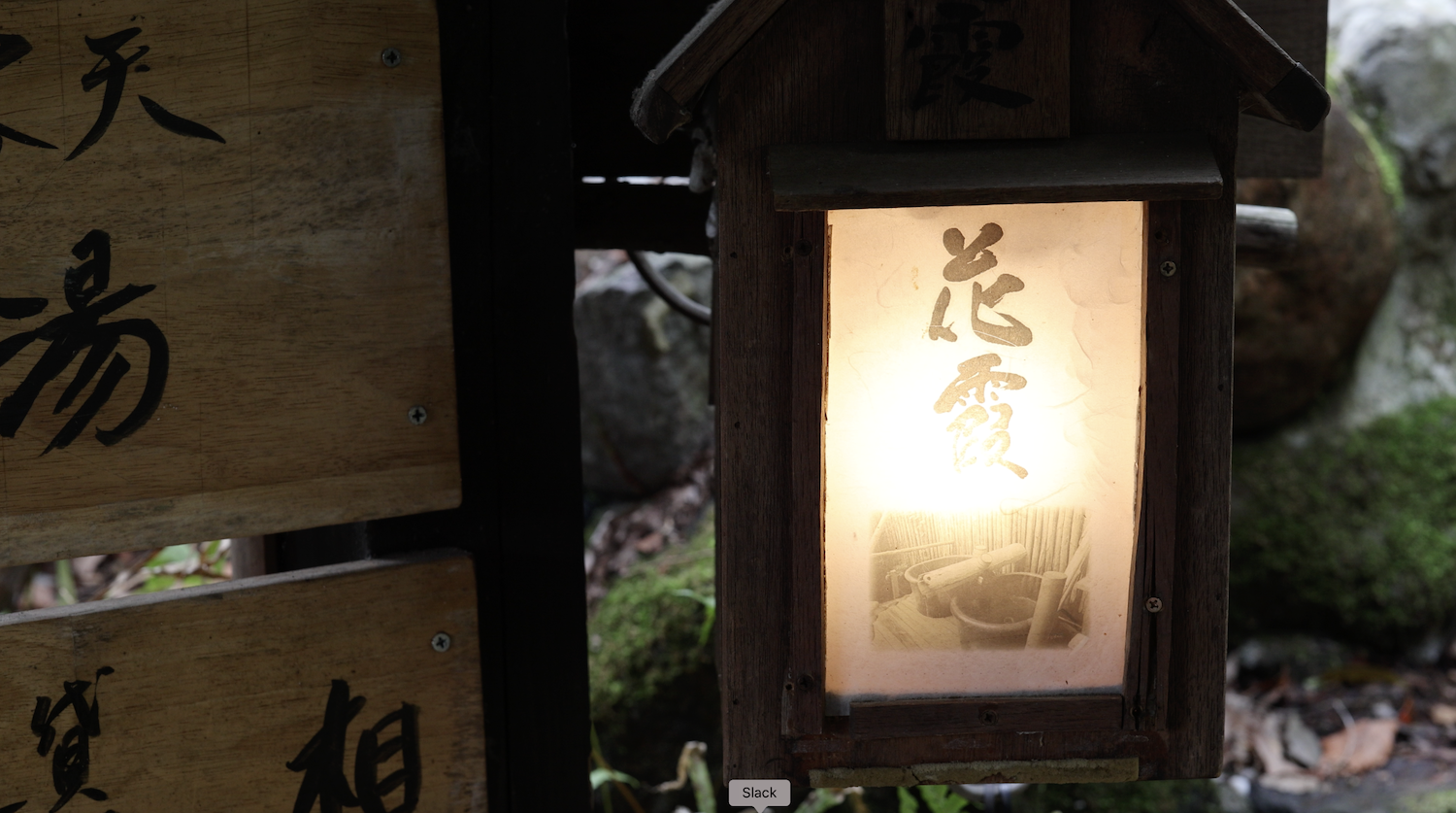 tokinoyu setsugetsuka lantern private hot springs